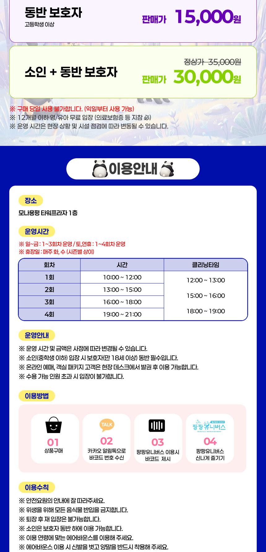 상품 상세 이미지 2