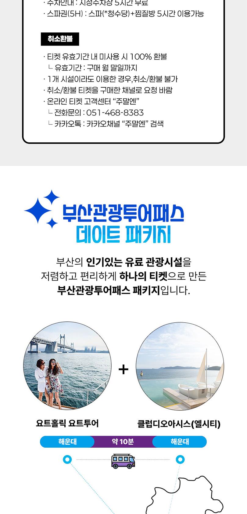 상품 상세 이미지 5