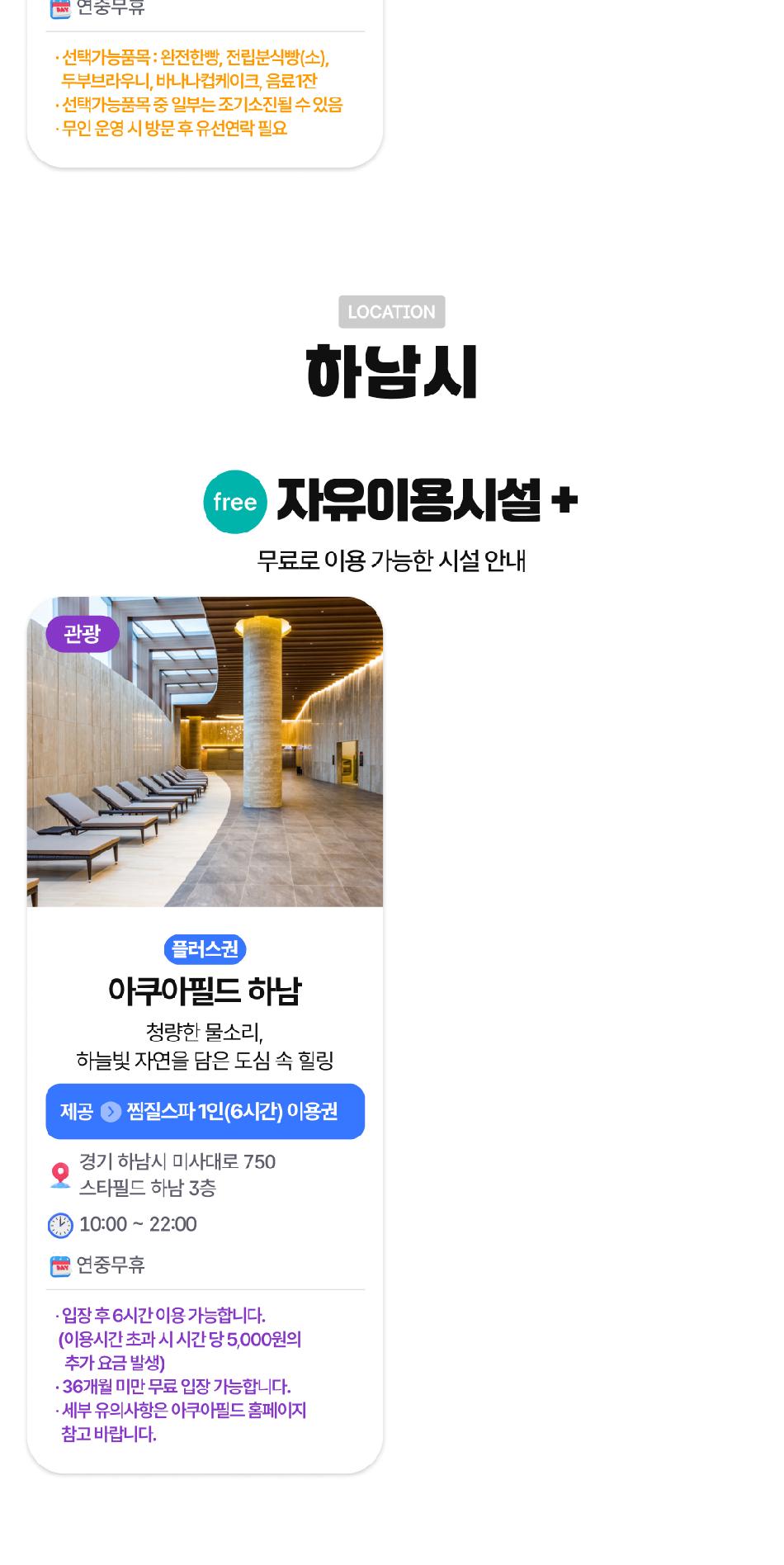 상품 상세 이미지 21