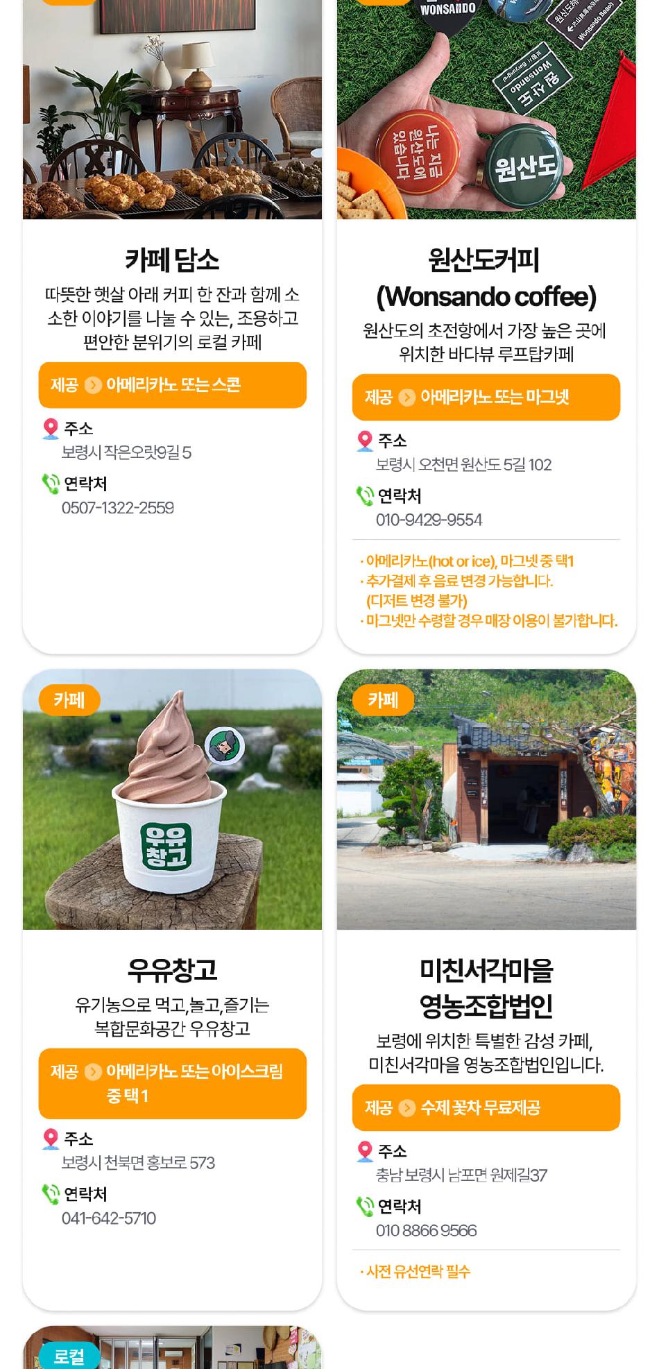 상품 상세 이미지 32