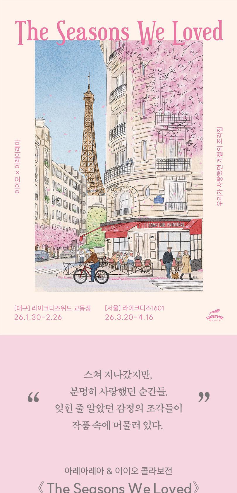 상품 상세 이미지 1