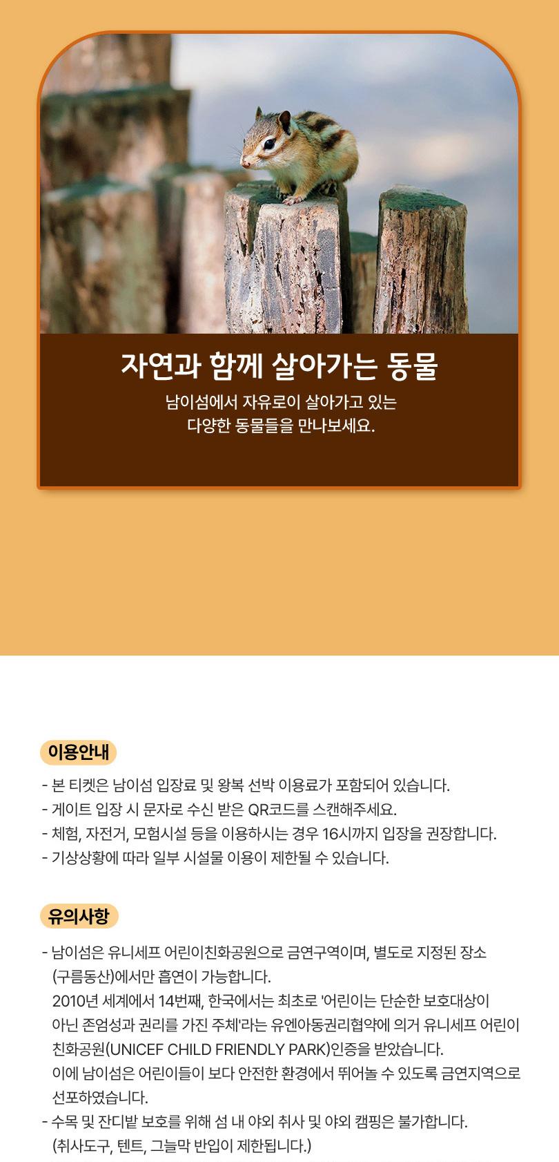 상품 상세 이미지 7