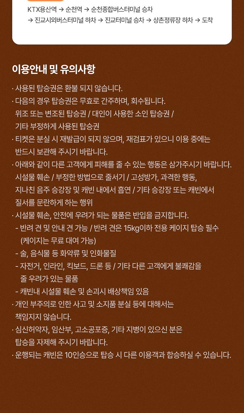 상품 상세 이미지 10