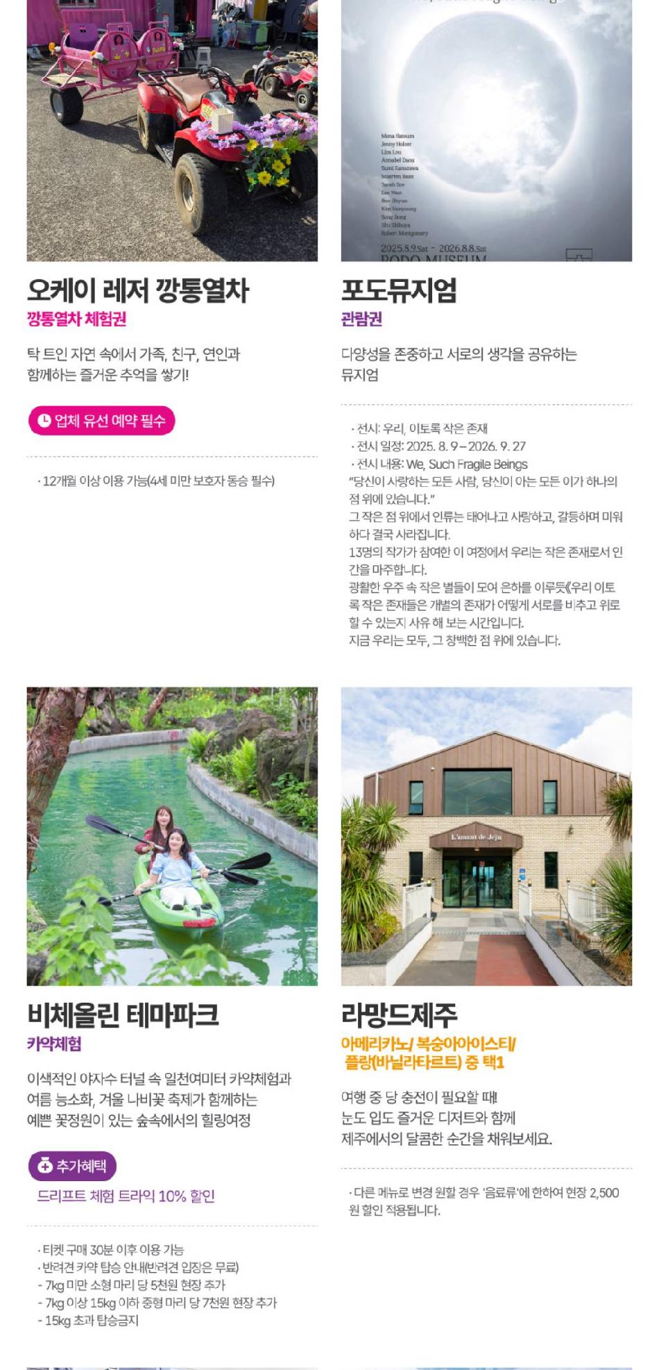 상품 상세 이미지 25