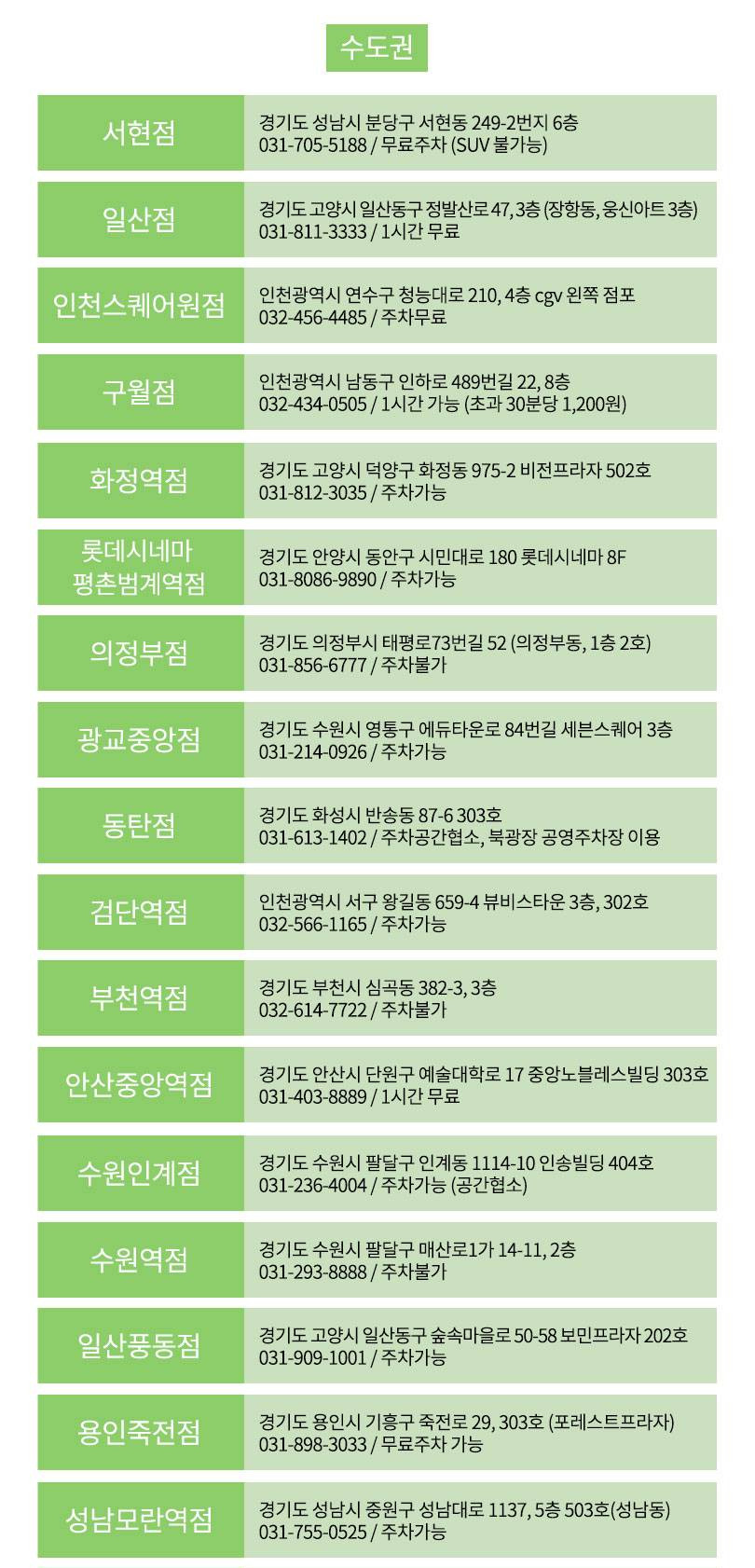 상품 상세 이미지 10