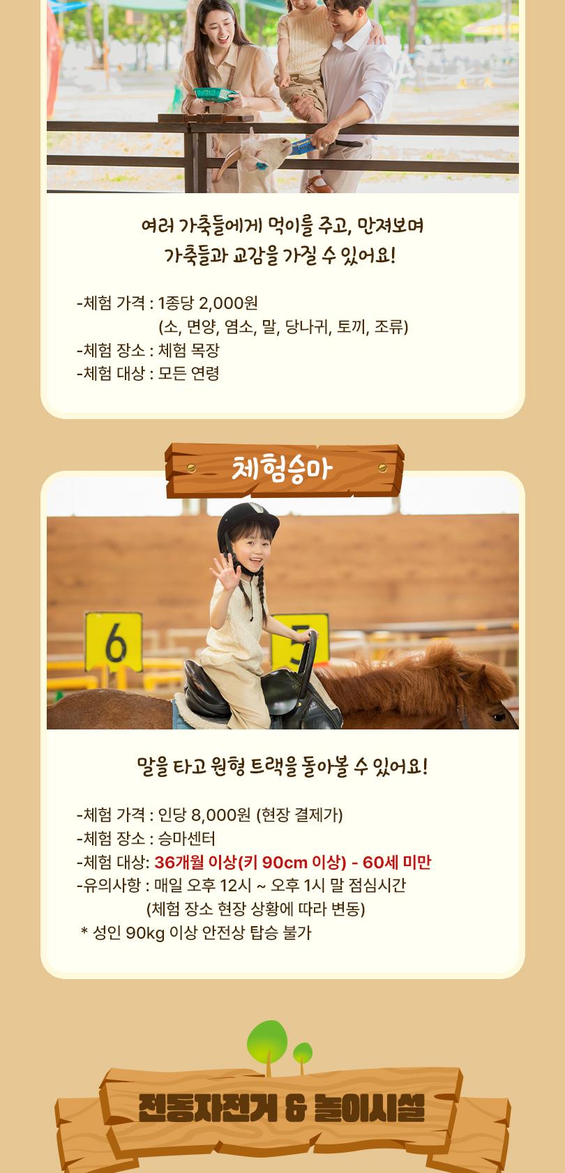 상품 상세 이미지 18