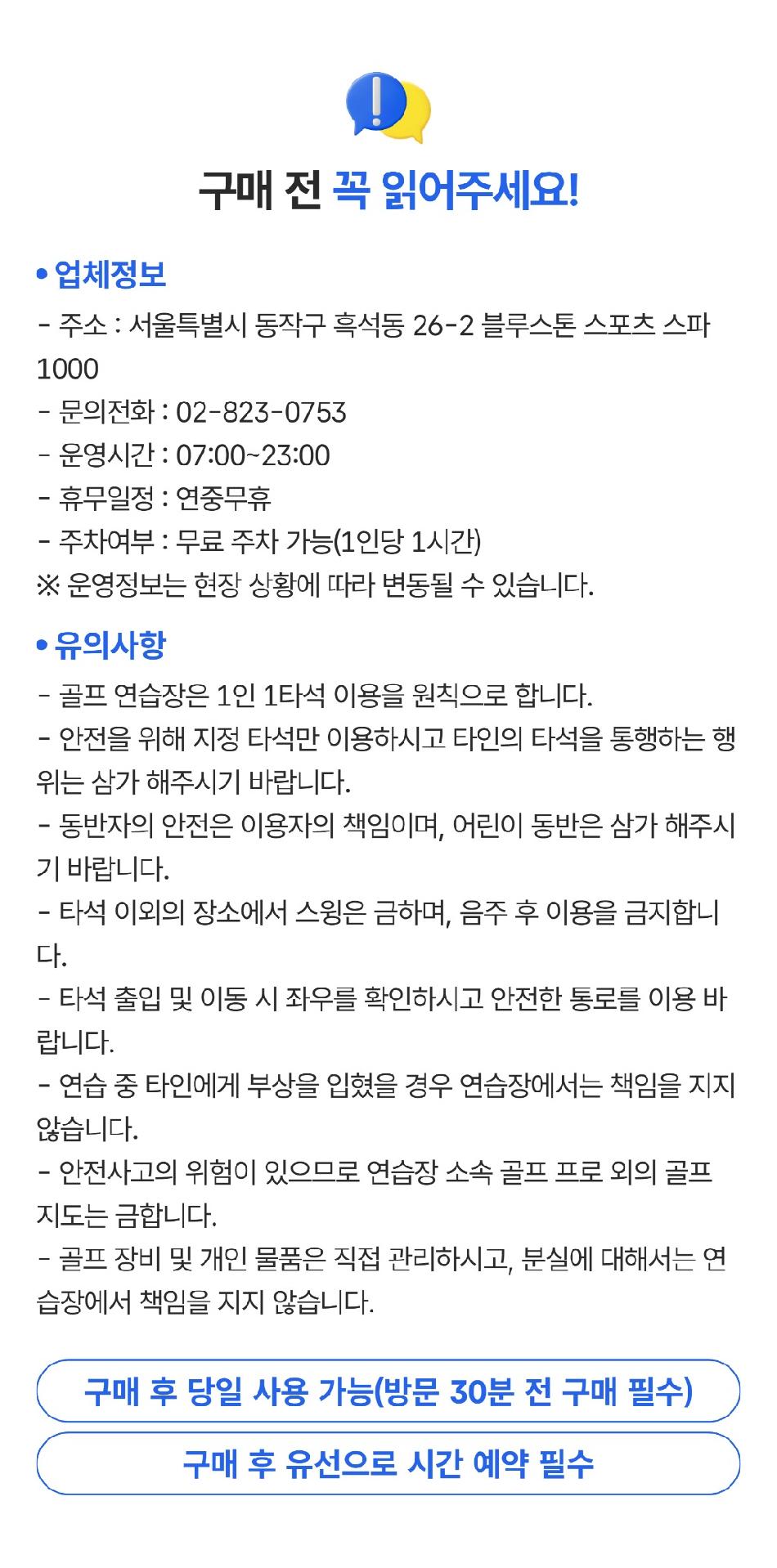 상품 상세 이미지 2