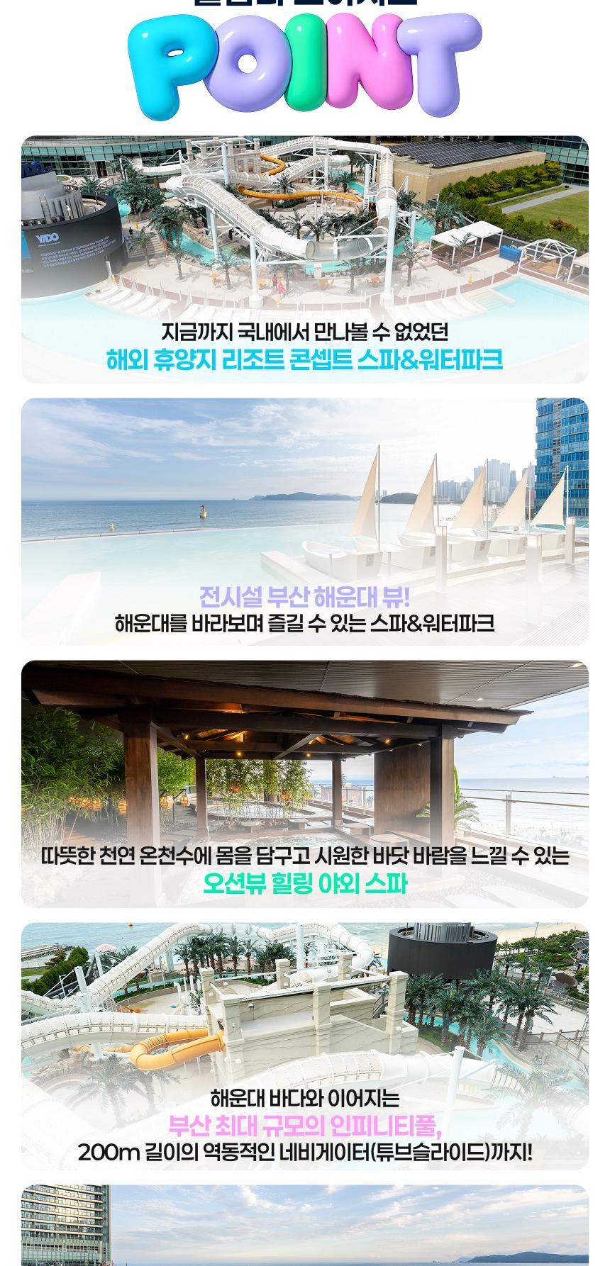 상품 상세 이미지 3