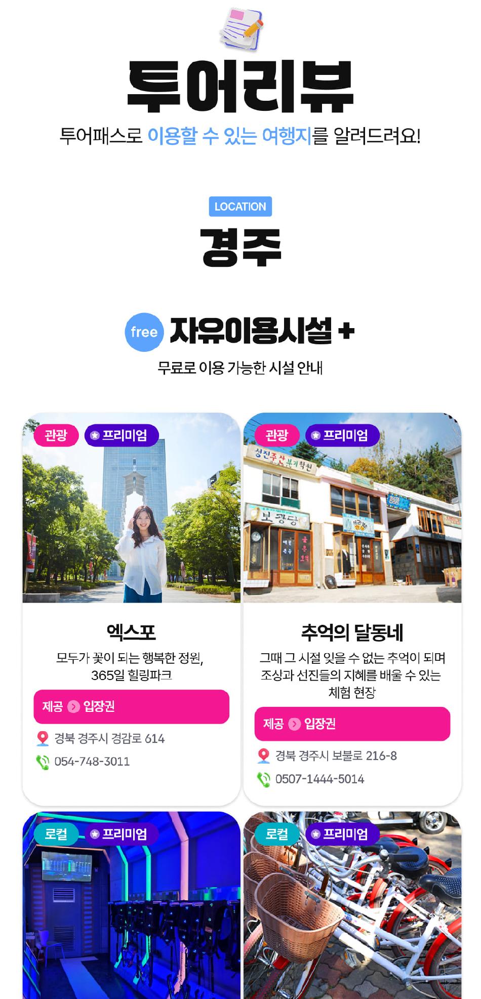 상품 상세 이미지 11