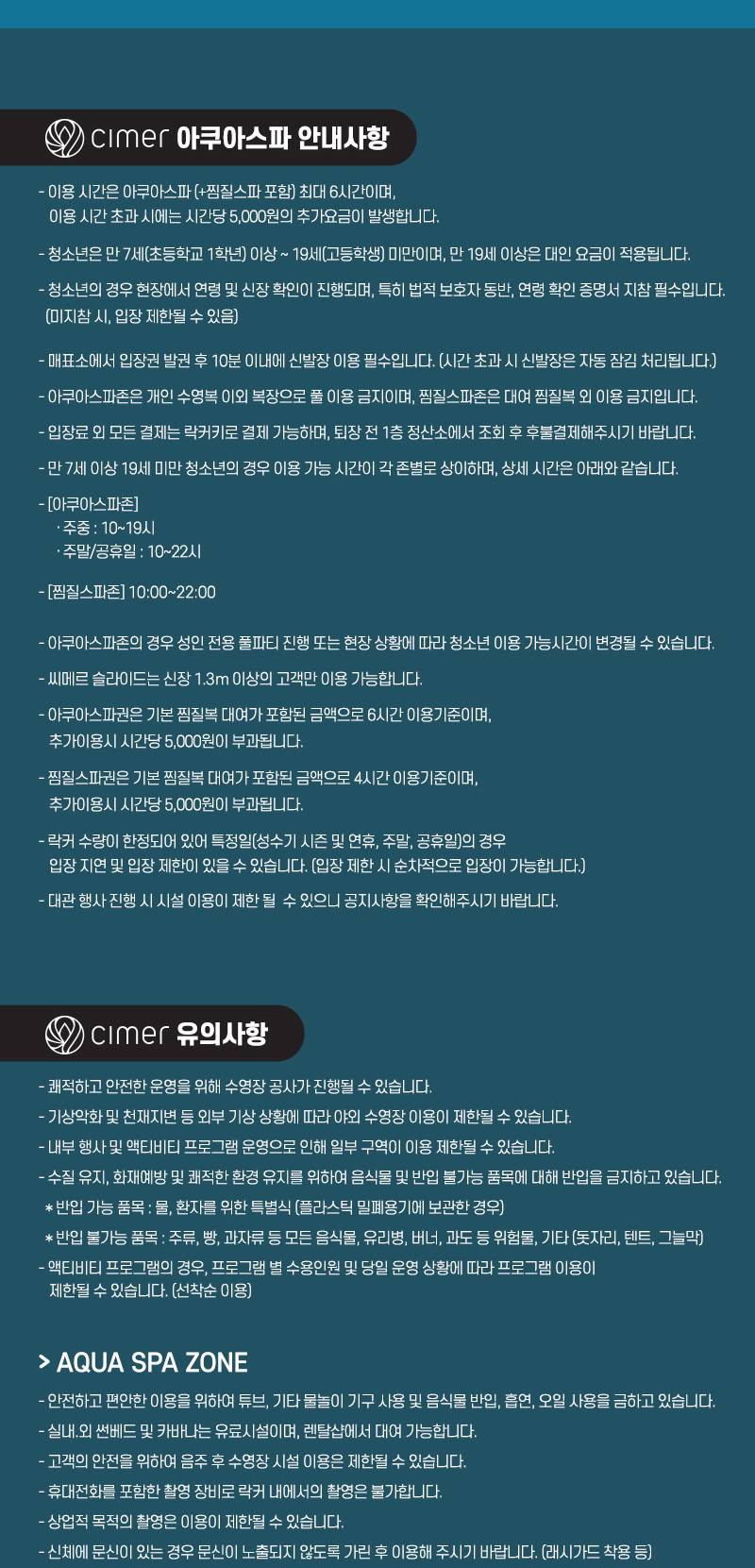 상품 상세 이미지 4