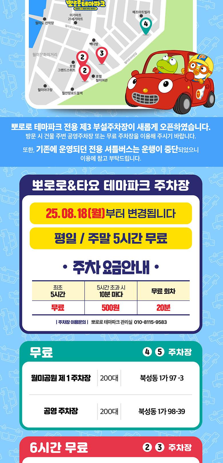 상품 상세 이미지 29