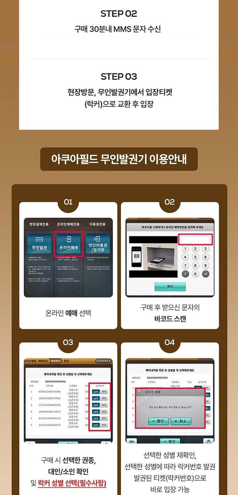 상품 상세 이미지 4