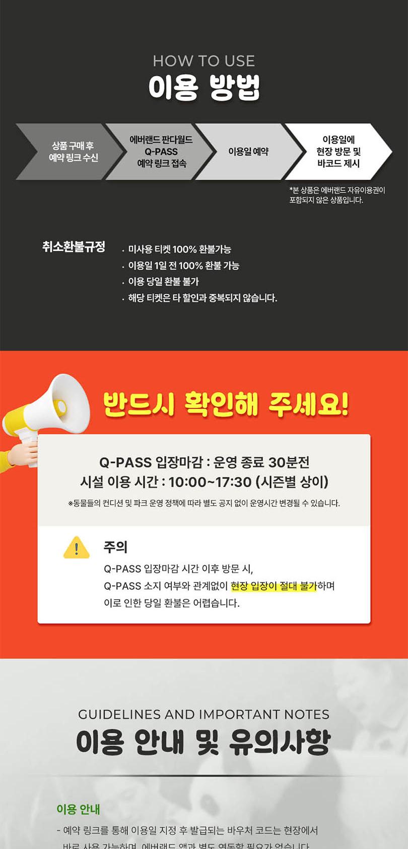 상품 상세 이미지 3