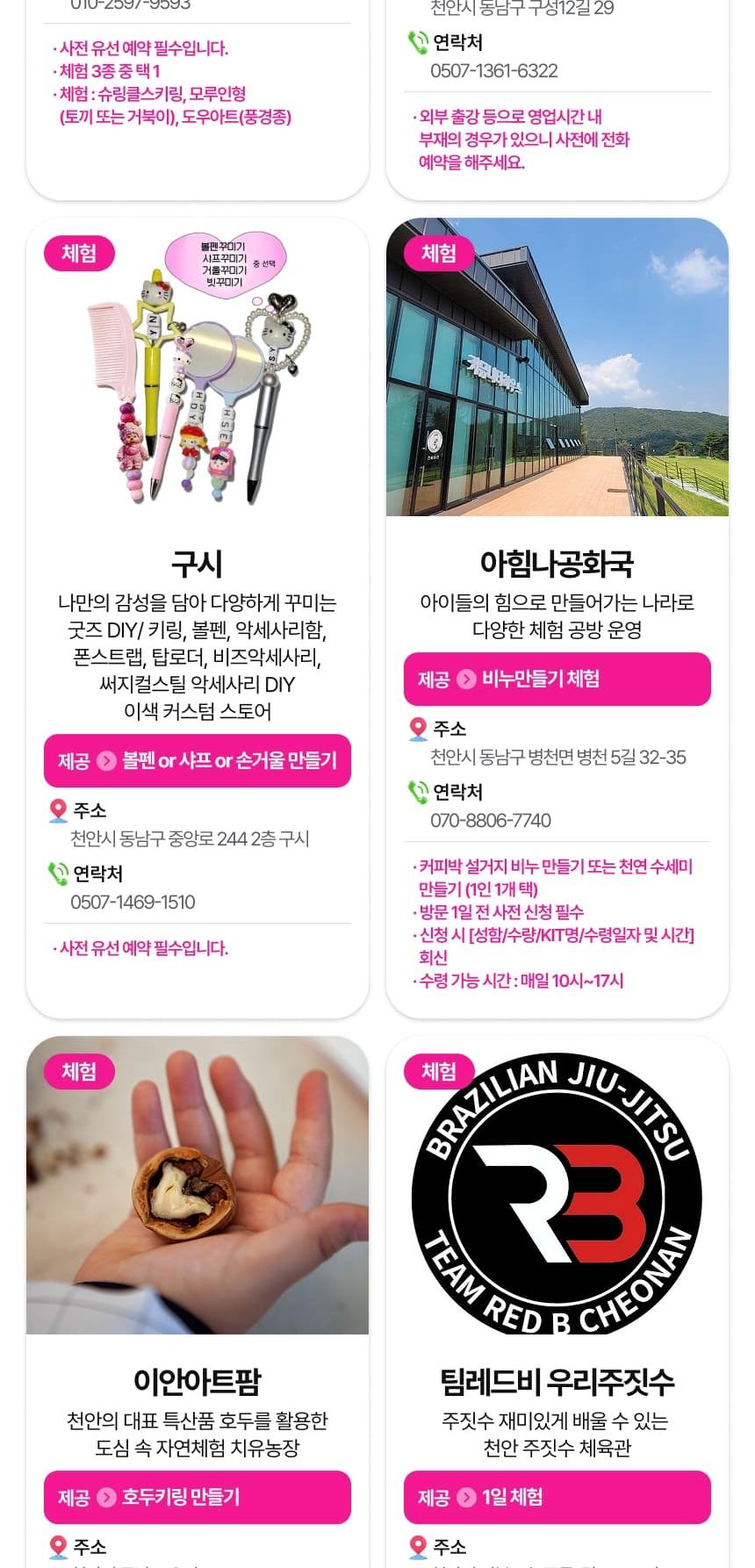 상품 상세 이미지 13