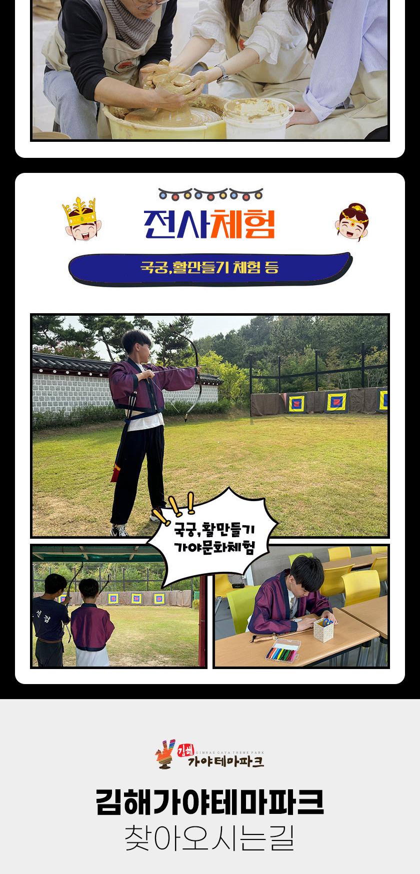 상품 상세 이미지 9