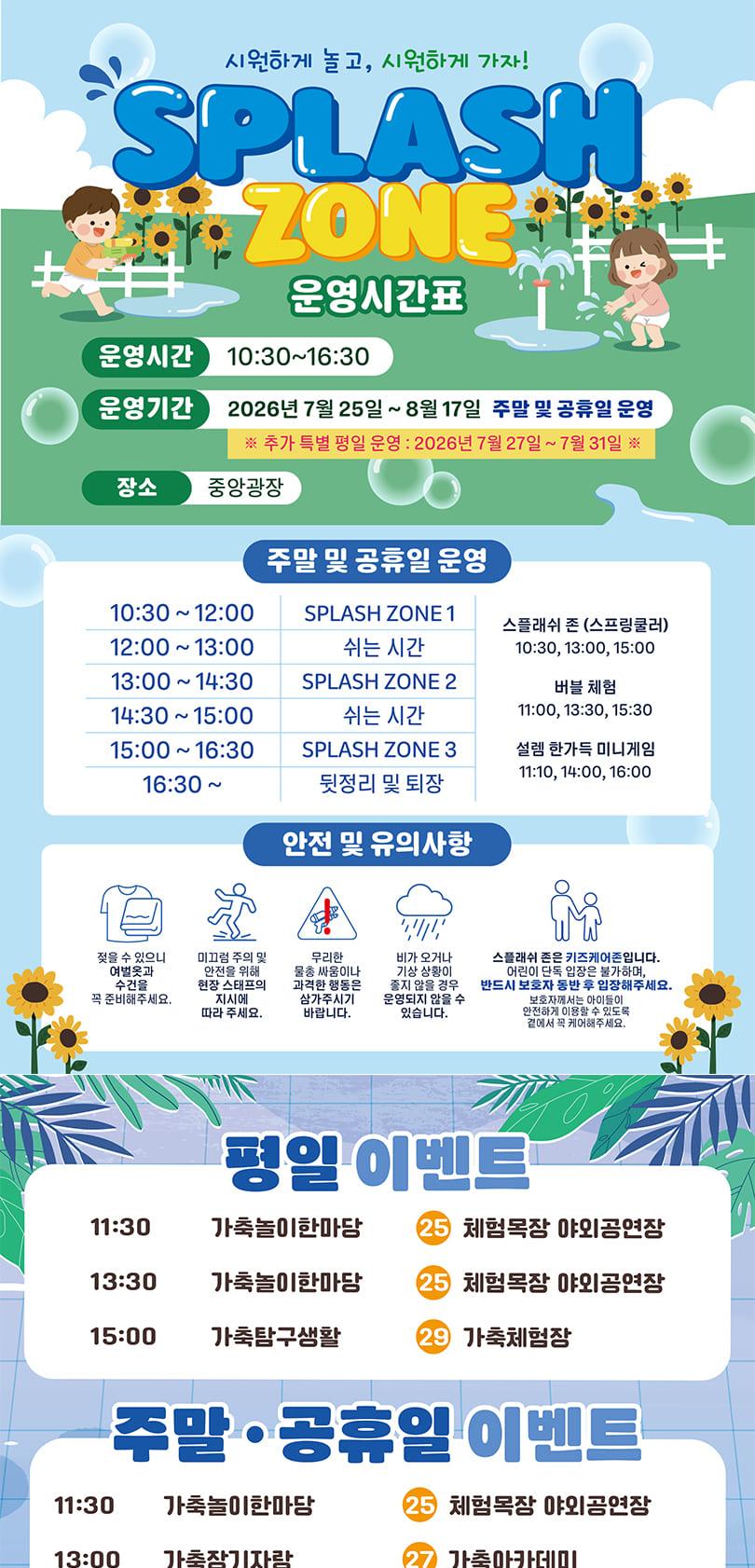 상품 상세 이미지 8