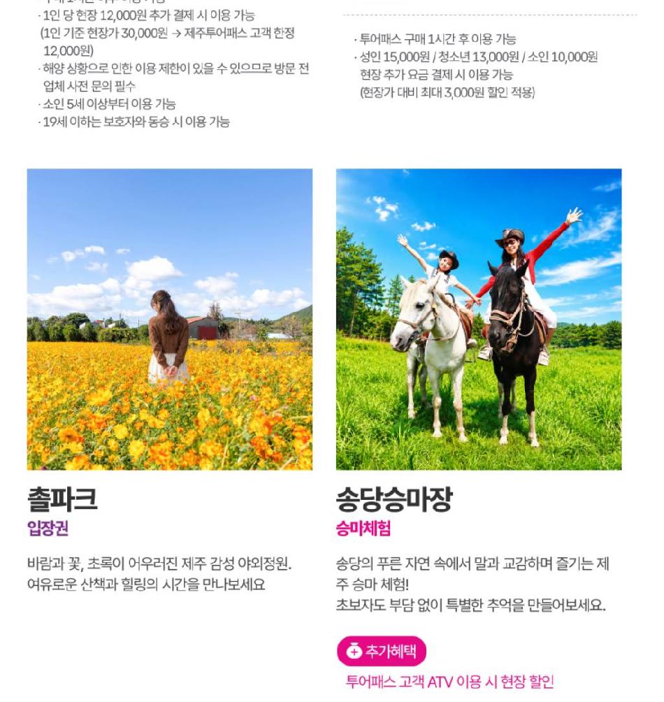 상품 상세 이미지 21