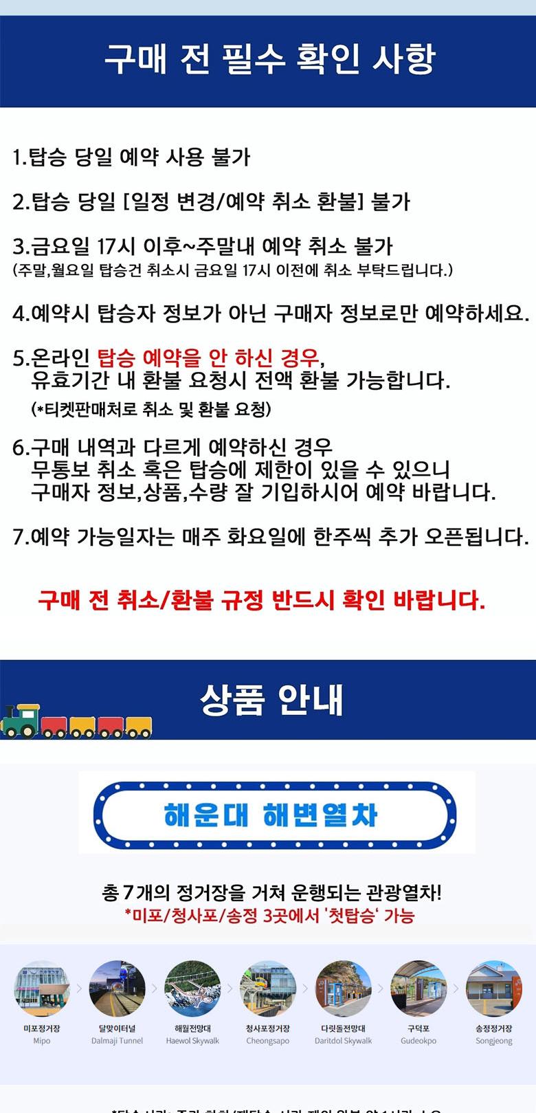 상품 상세 이미지 5