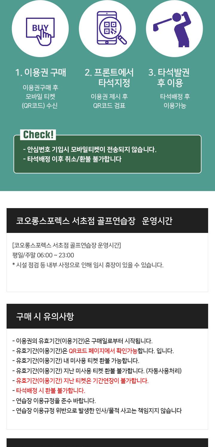 상품 상세 이미지 5