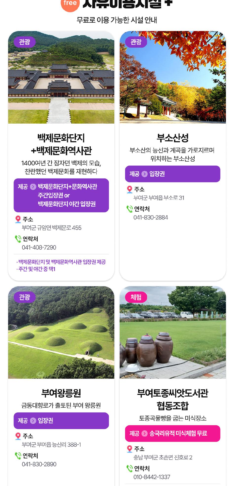 상품 상세 이미지 72