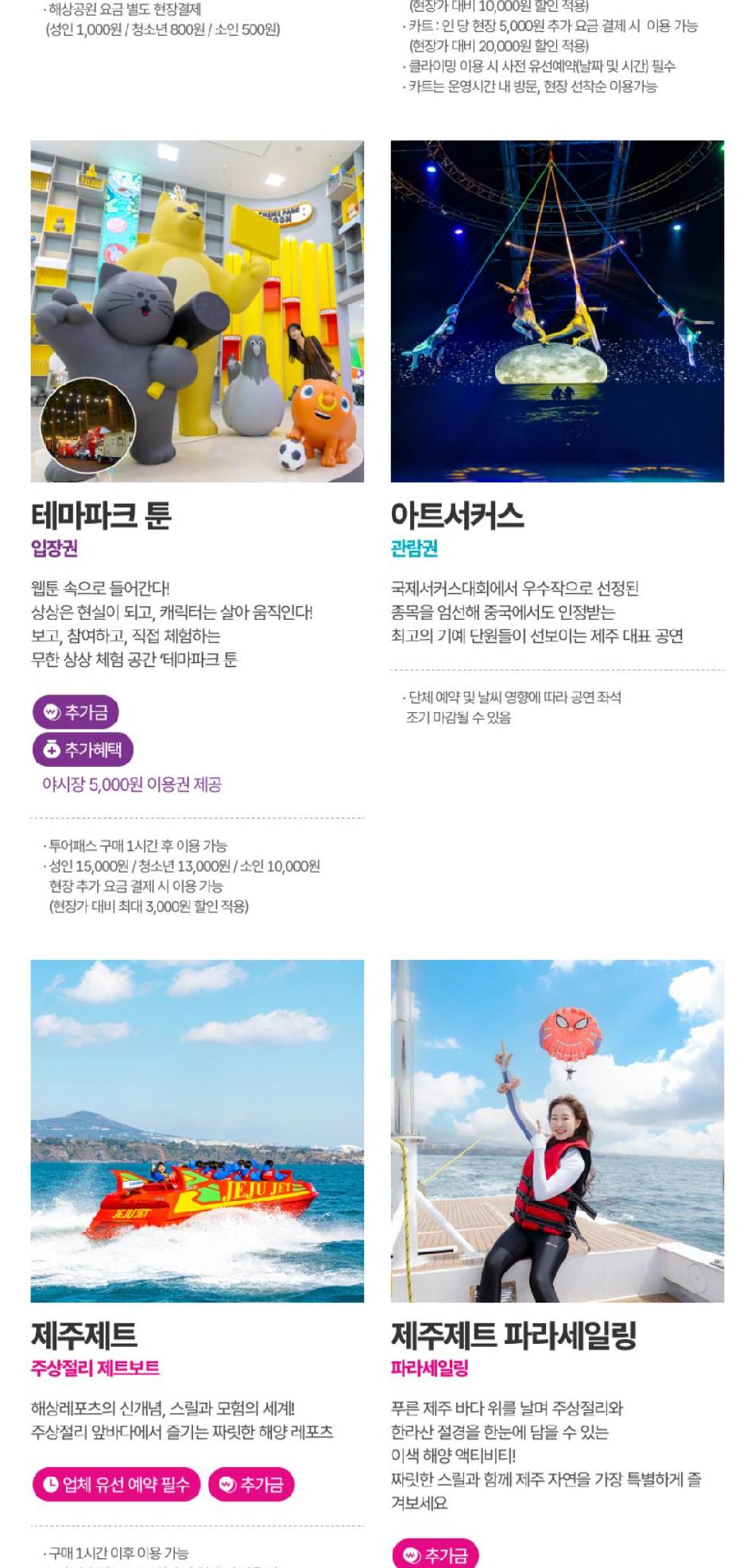 상품 상세 이미지 19