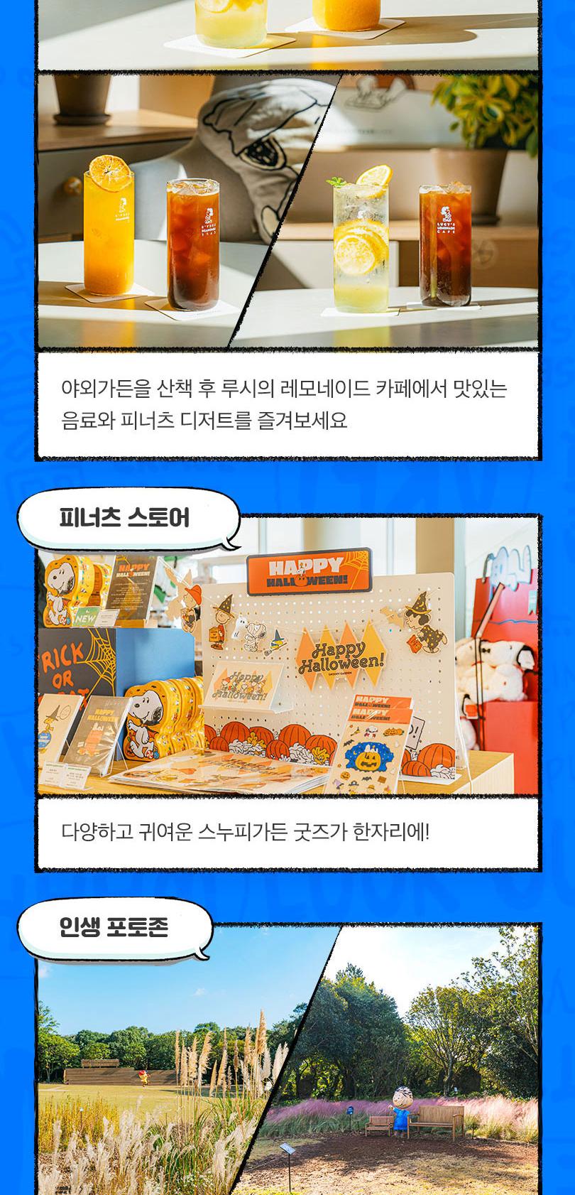 상품 상세 이미지 15