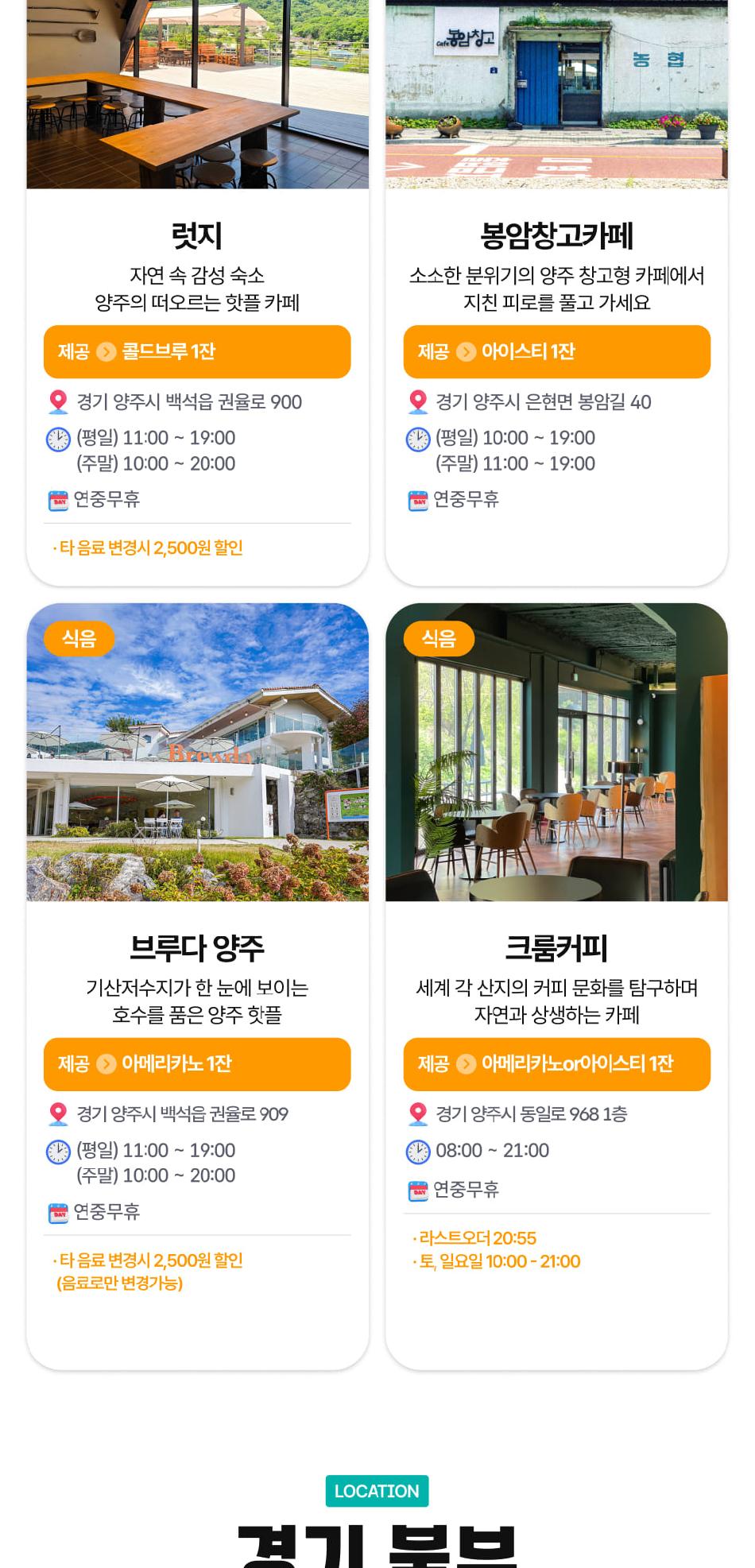 상품 상세 이미지 62