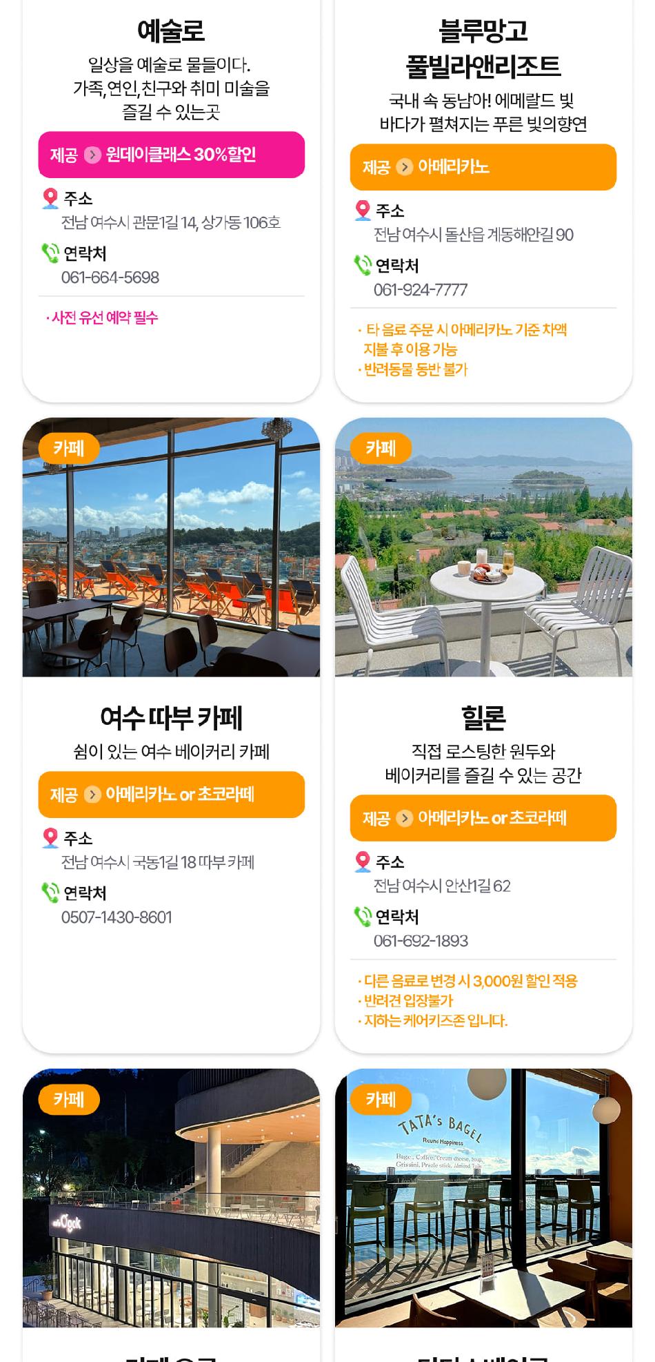 상품 상세 이미지 20