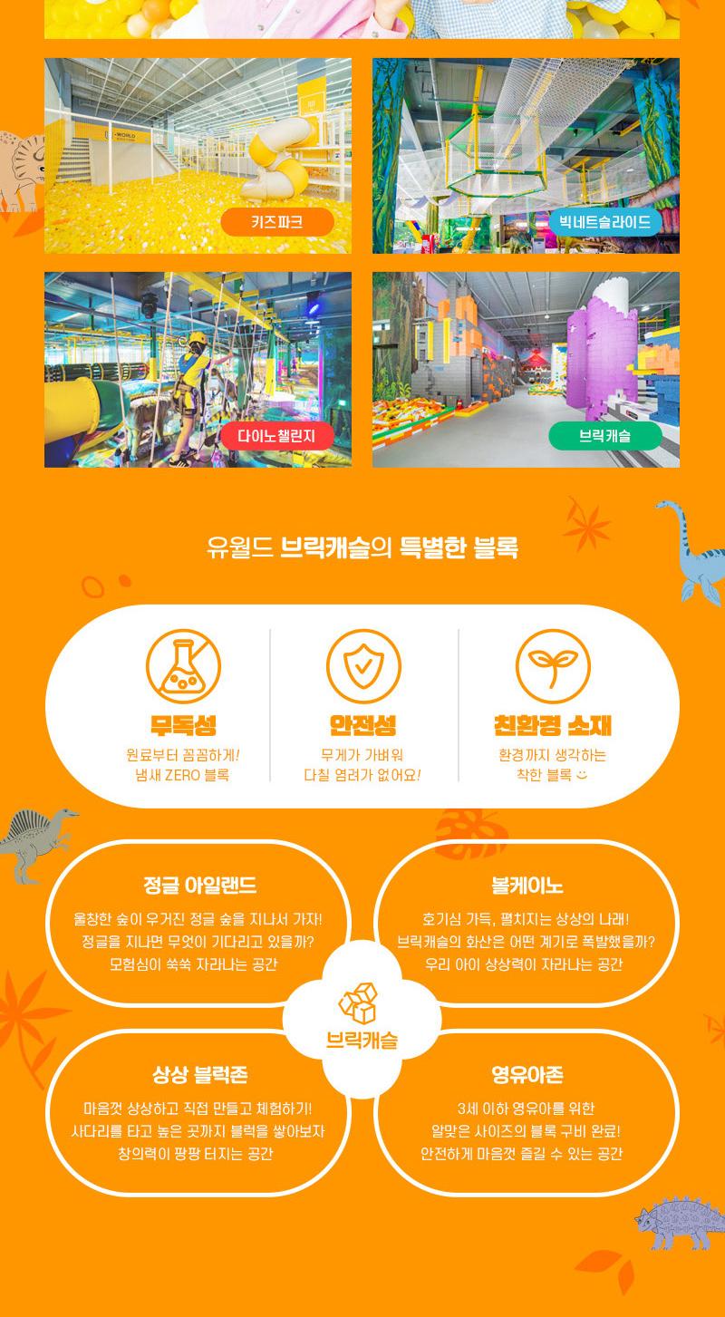 상품 상세 이미지 9
