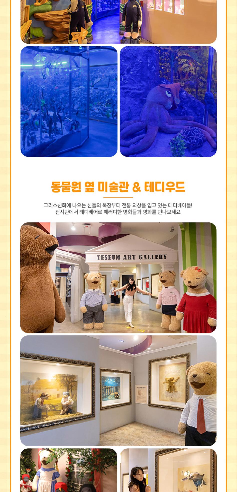 상품 상세 이미지 7