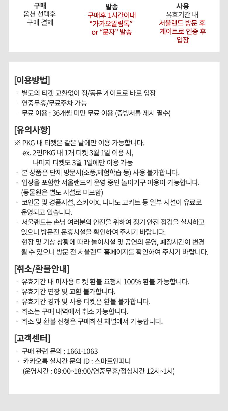 상품 상세 이미지 3