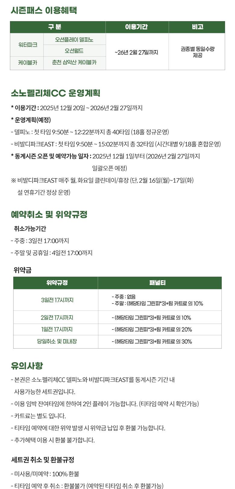 상품 상세 이미지 6