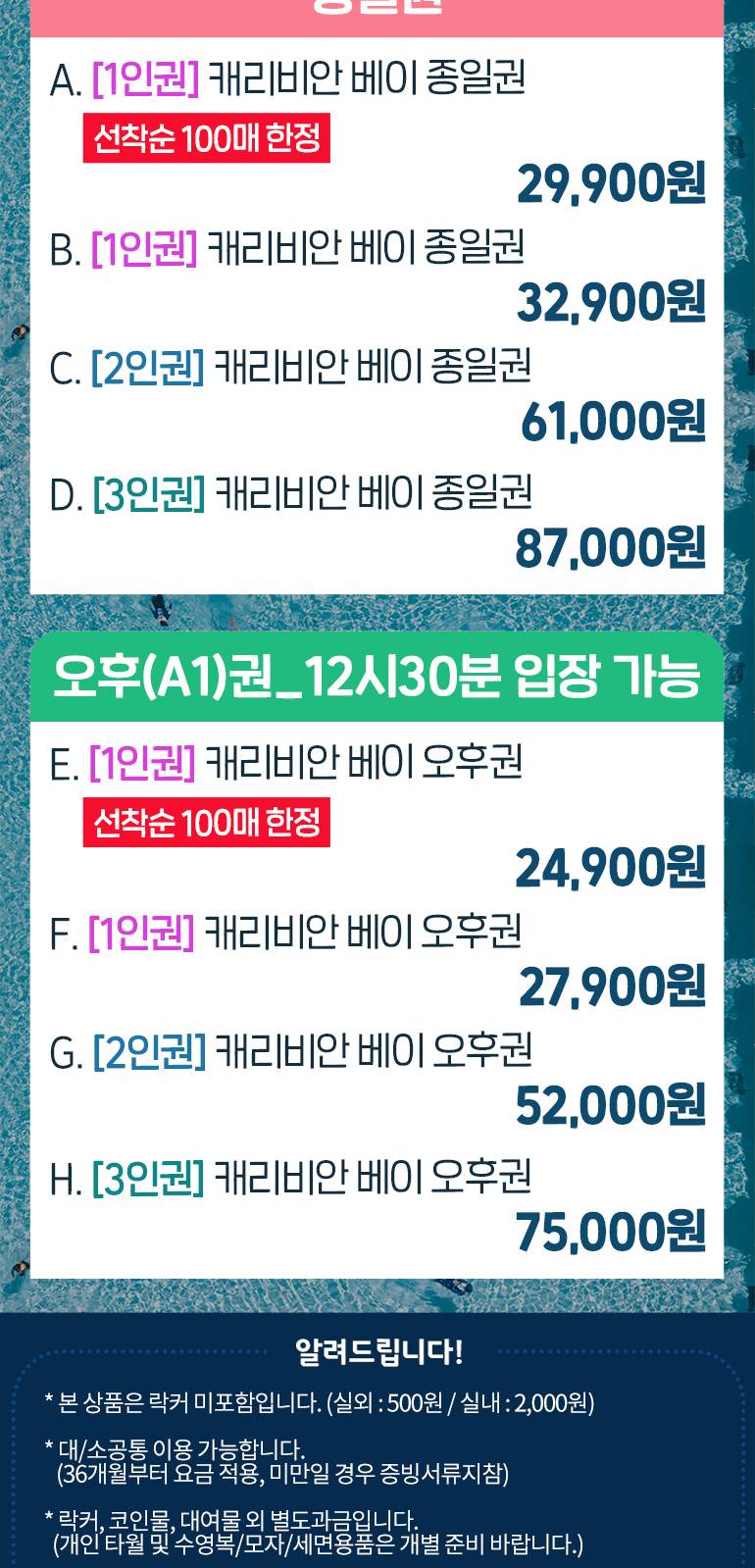 상품 상세 이미지 2