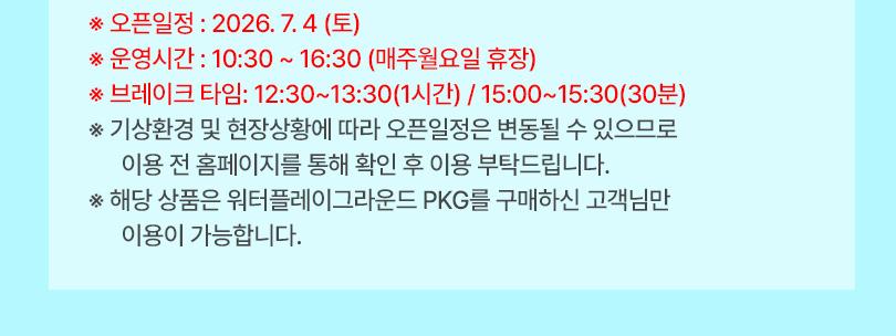 상품 상세 이미지 8