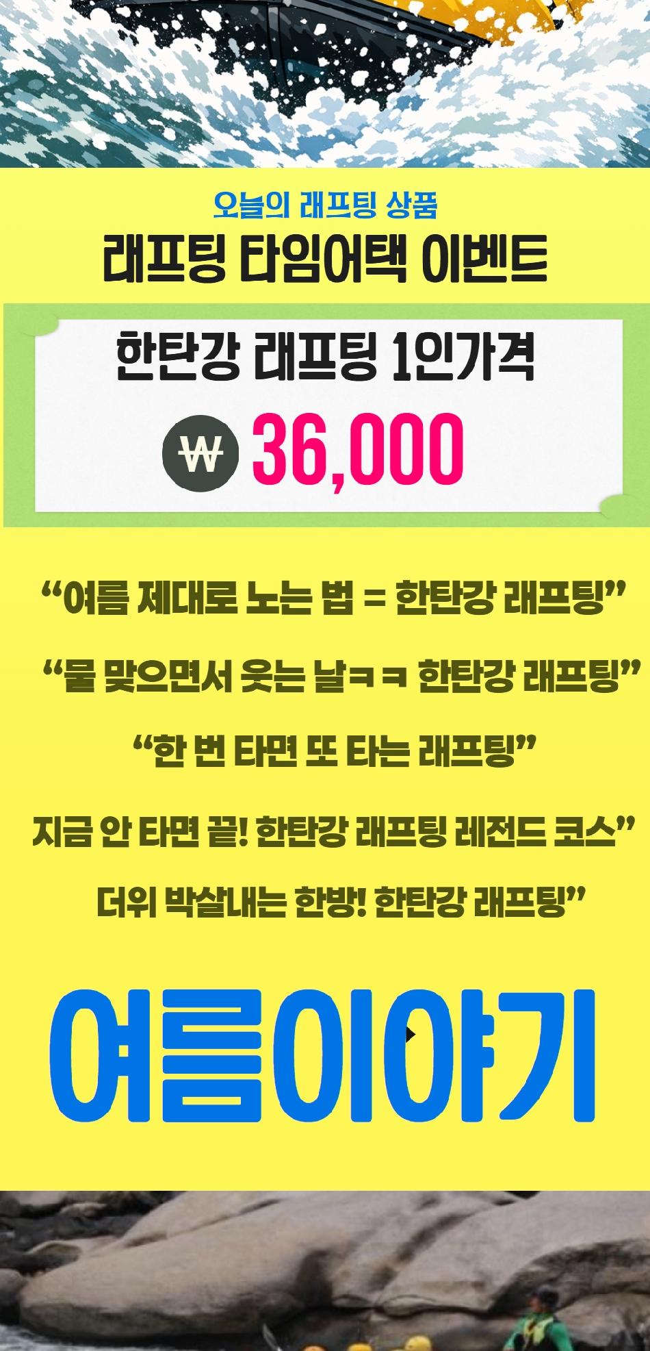 상품 상세 이미지 2