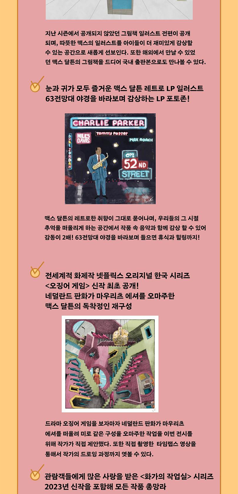 상품 상세 이미지 6