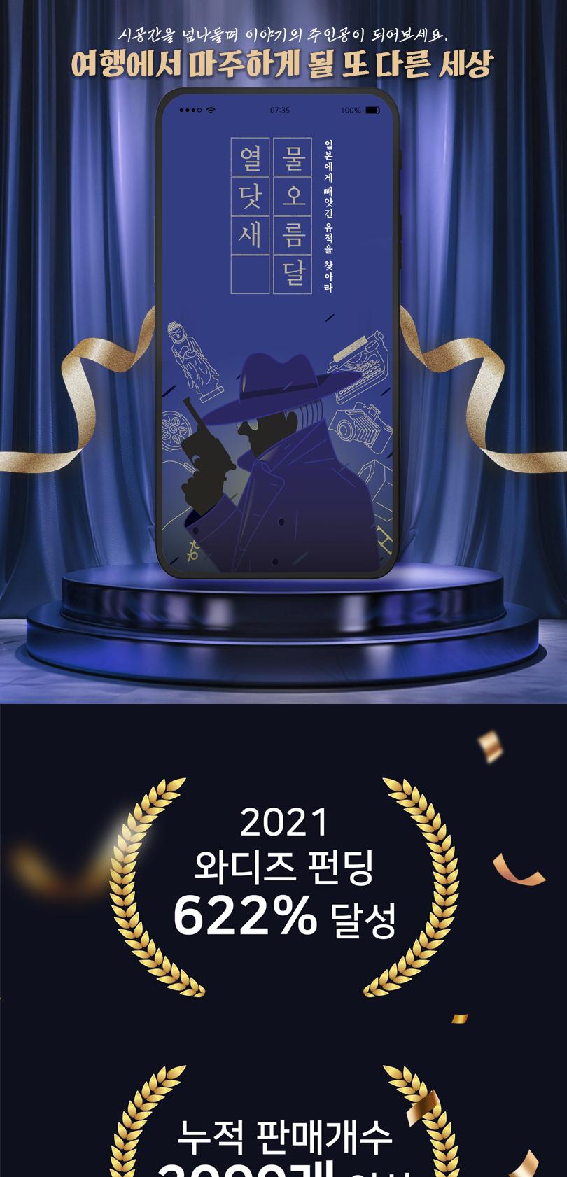 상품 상세 이미지 2