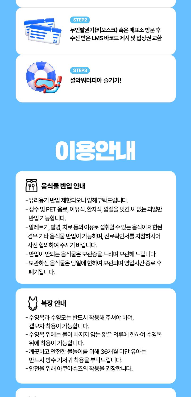 상품 상세 이미지 4