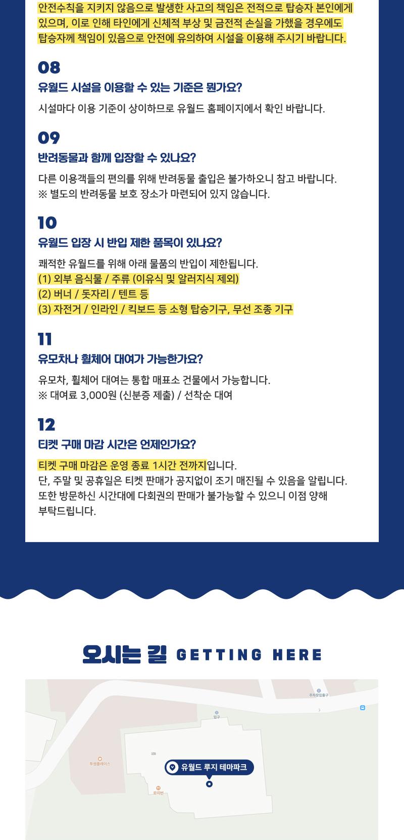 상품 상세 이미지 12