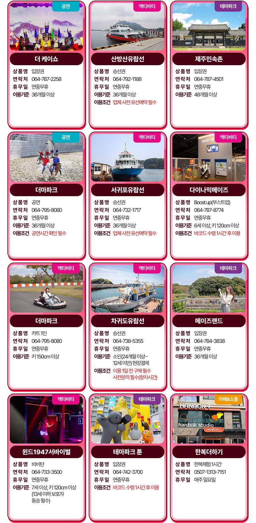상품 상세 이미지 19