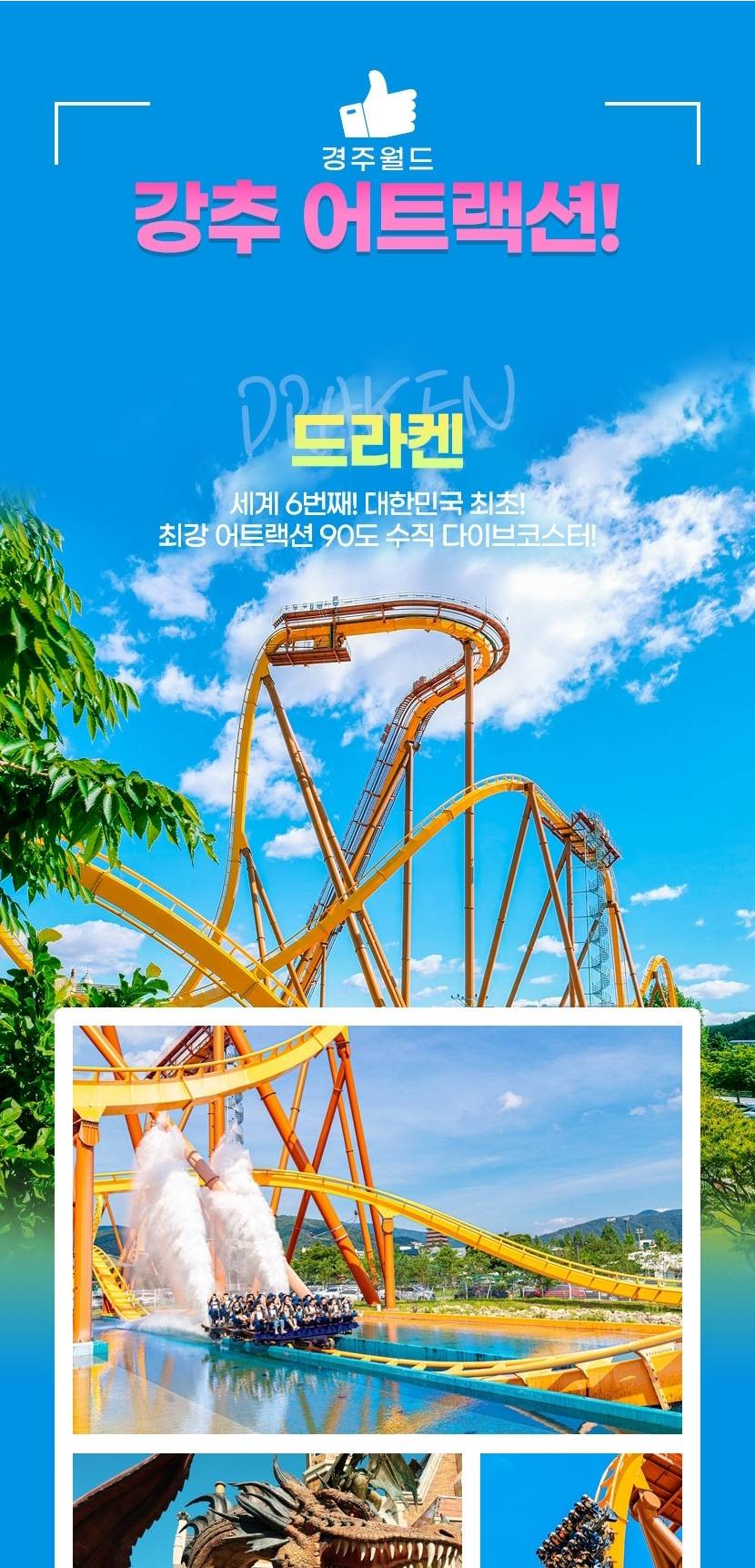 상품 상세 이미지 6