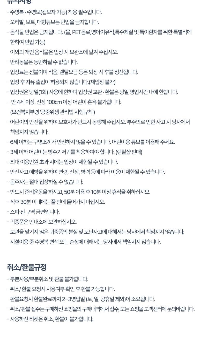 상품 상세 이미지 3