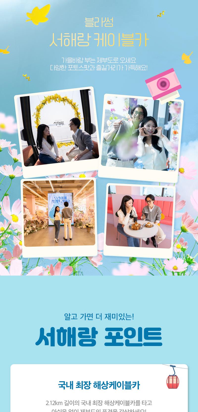 상품 상세 이미지 9