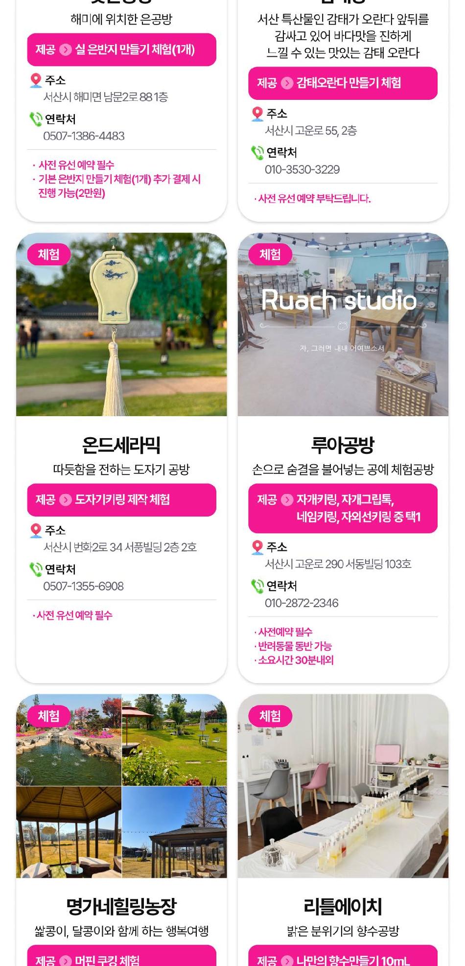상품 상세 이미지 37