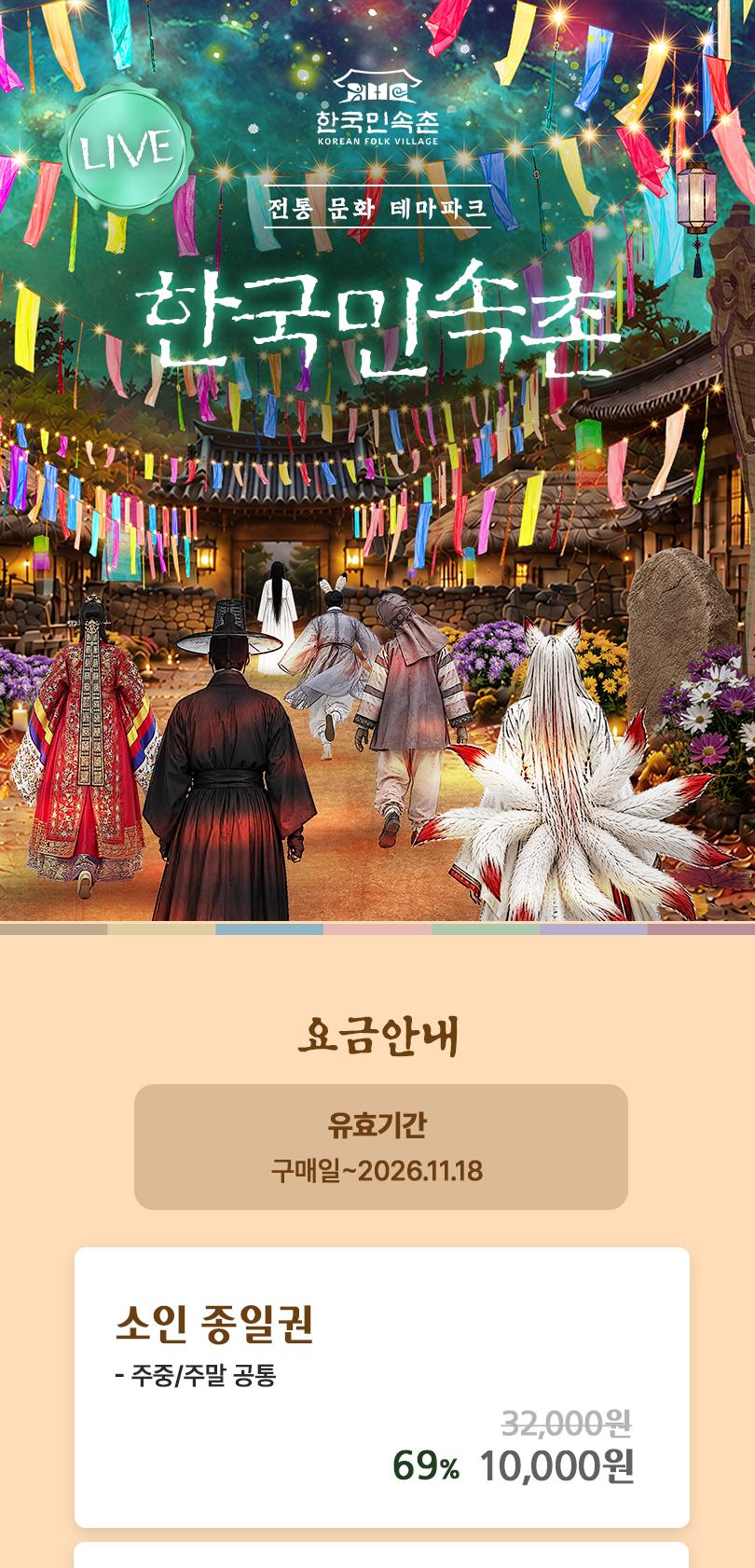 상품 상세 이미지 2