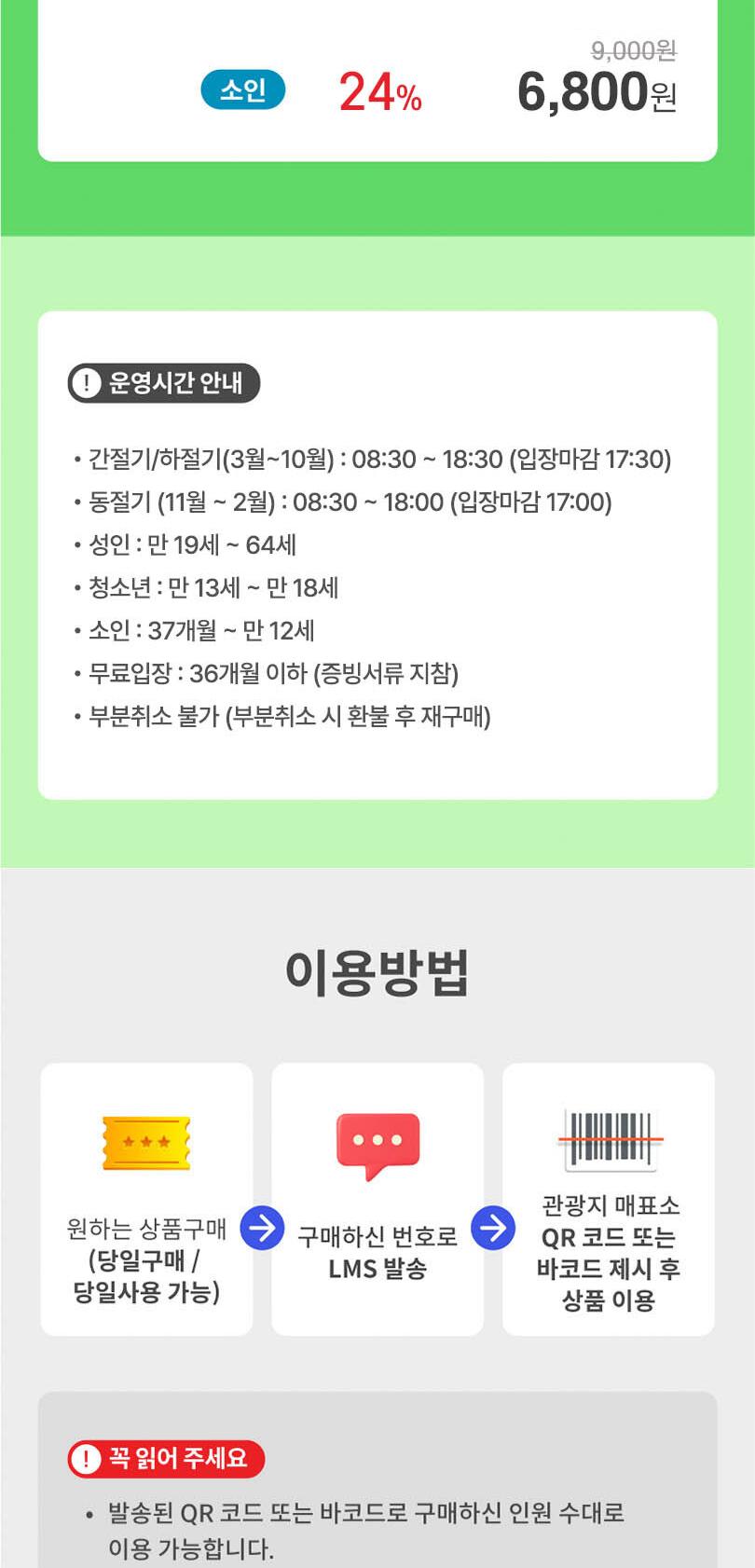 상품 상세 이미지 2