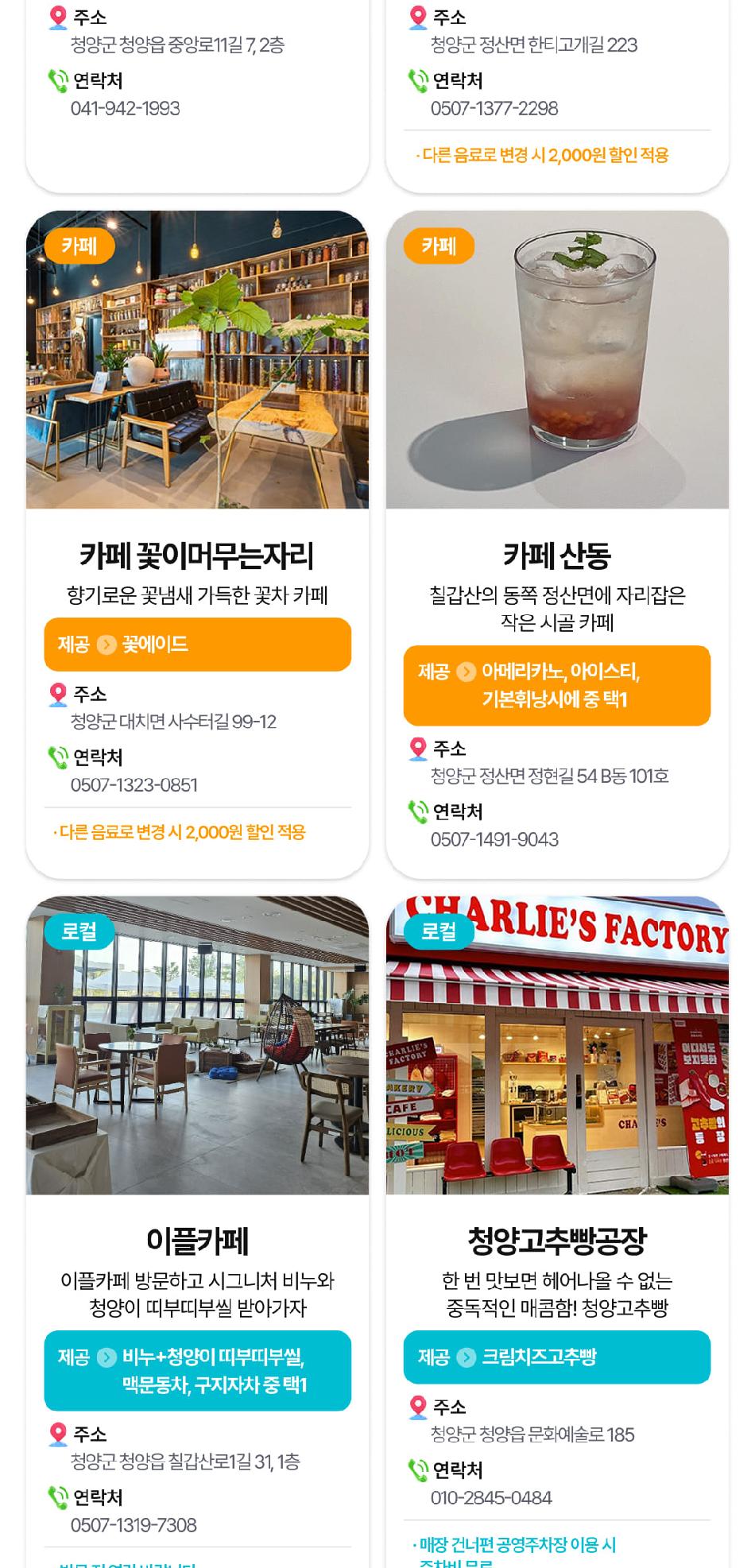 상품 상세 이미지 64