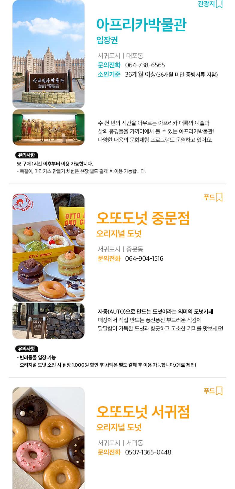 상품 상세 이미지 47