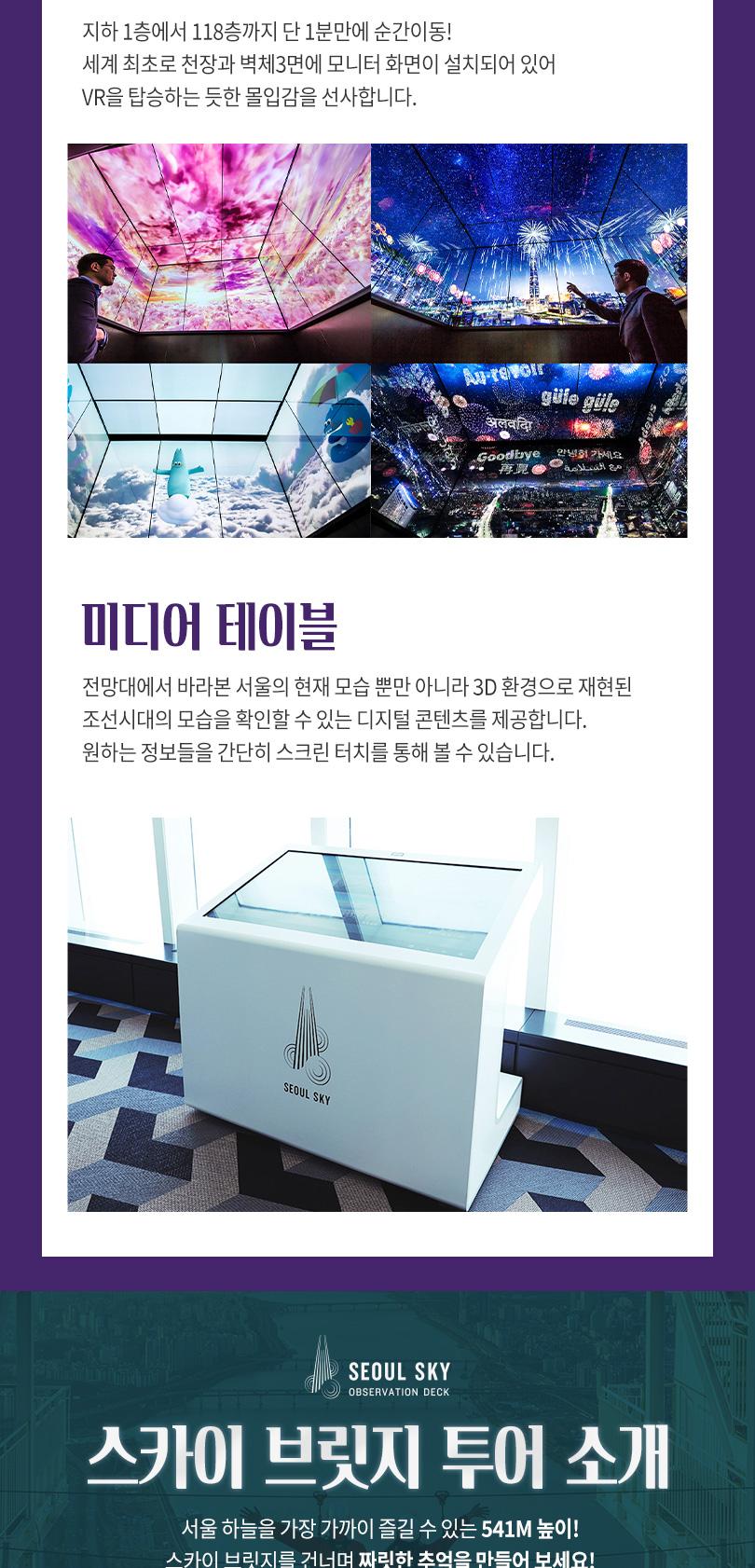 상품 상세 이미지 28