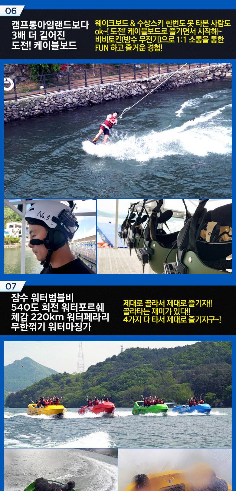 상품 상세 이미지 23